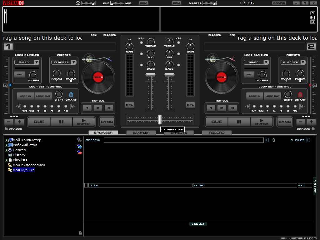 Операционная Система: XP Vista 7. Тип: Виртуальный DJ's микшер. Одна